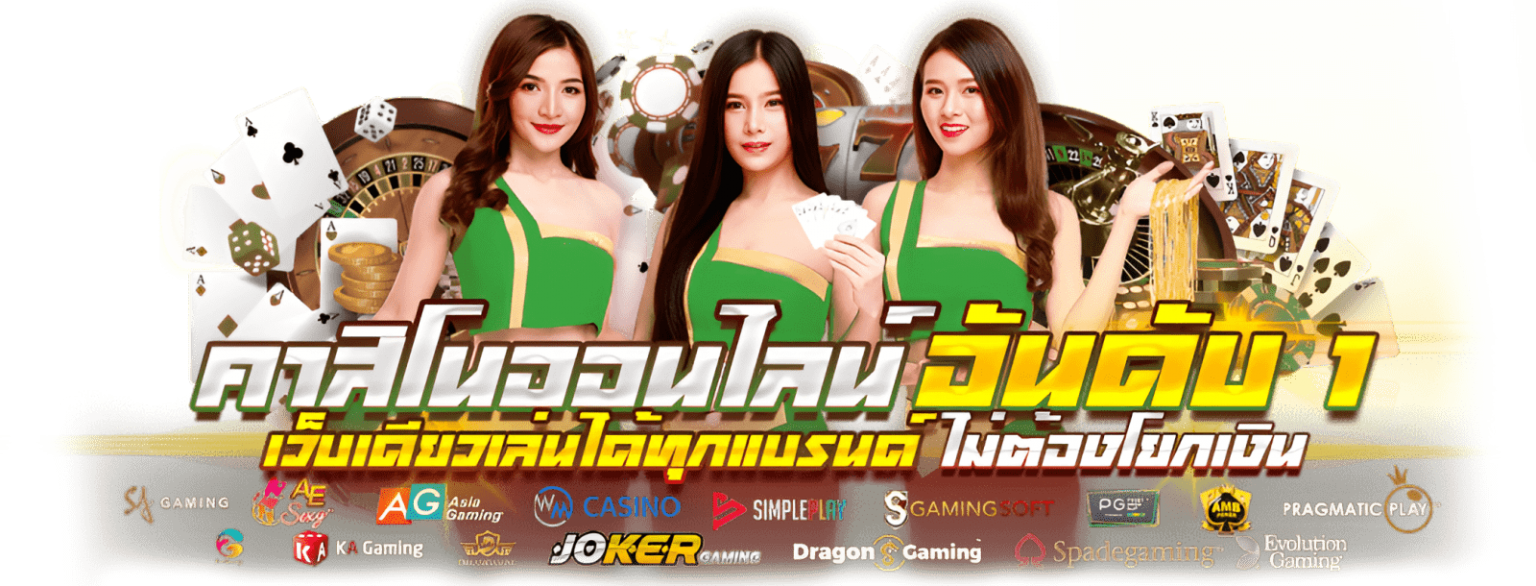 HAKU789 จุดหมายใหม่แห่งความบันเทิงดิจิทัล